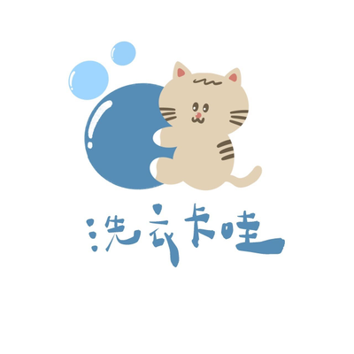 洗衣卡哇